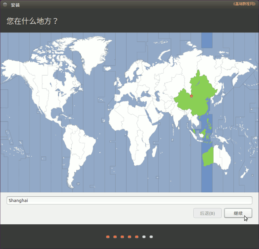 [分享]用 easyuefi 在 win8/10 中硬盘安装 ubunt