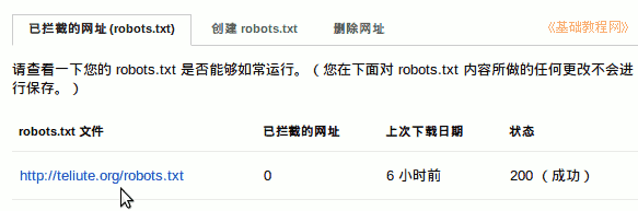 a2robot.png